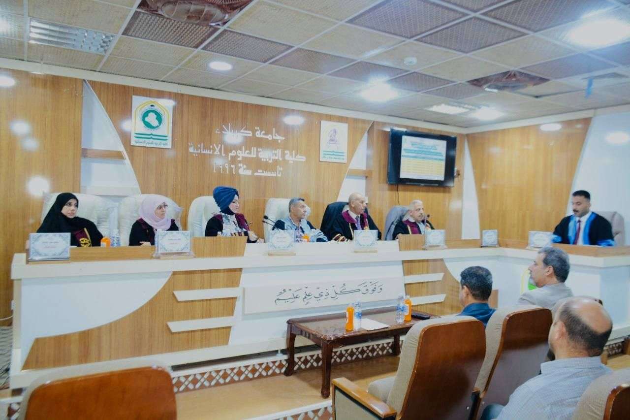 Read more about the article أطروحة في جامعة كربلاء تناقش دور أهل البيت (ع) في مواجهة الحركات الفكرية الهدامة