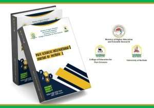 Read more about the article جامعة كربلاء تصدر العدد الأول من مجلة كربلاء الدولية للعلوم الصرفة