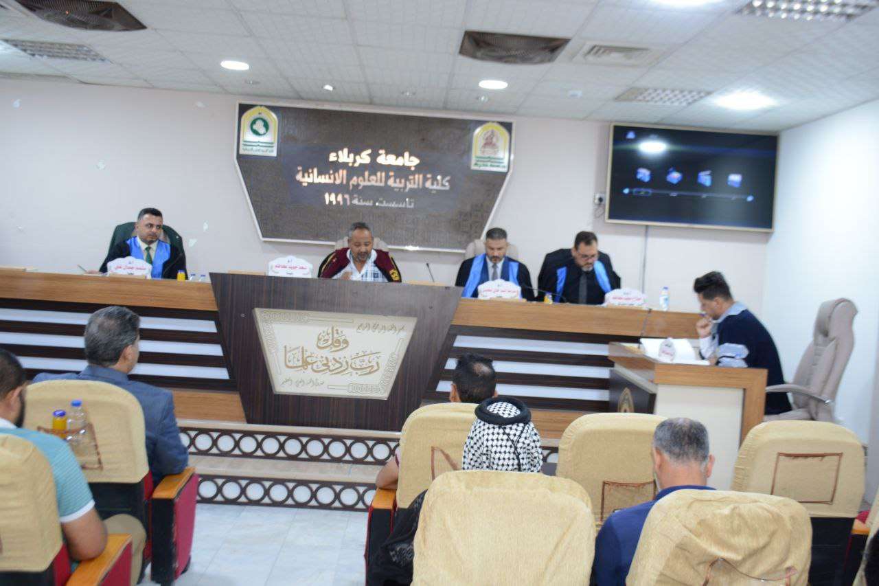 Read more about the article دراسة في جامعة كربلاء تناقش استخدام استراتيجية التعليم المستند إلى المشكلة في مادة الاجتماعيات