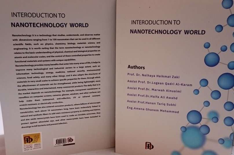 Read more about the article جامعة كربلاء تصدر كتابا عن تقنية النانو وإمكانية استعمالها في المجالات العلمية