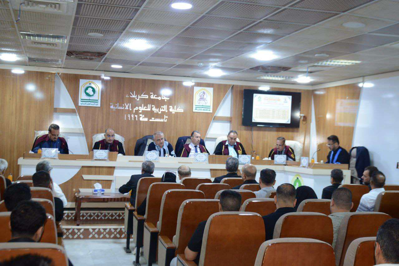 Read more about the article أطروحة دكتوراه في جامعة كربلاء تتناول اليمين التركي وآثاره السياسية والاقتصادية