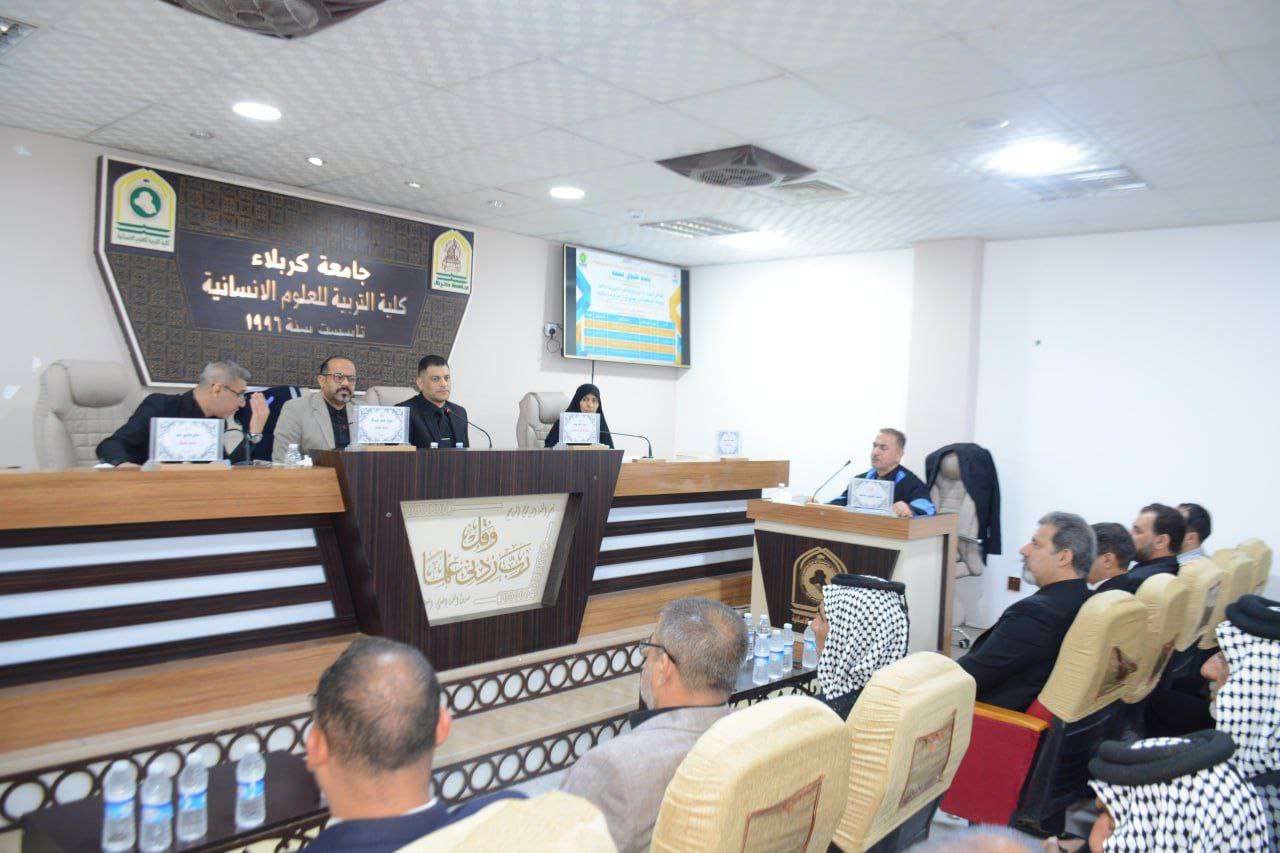 Read more about the article دراسة في جامعة كربلاء تناقش فضائل الزهراء (عليها السلام)