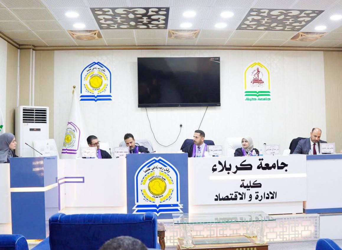 Read more about the article جامعة كربلاء تبحث في مناقشة علمية تأثير أدوات السياسة النقدية البديلة في تعزيز وسائل الدفع الالكتروني