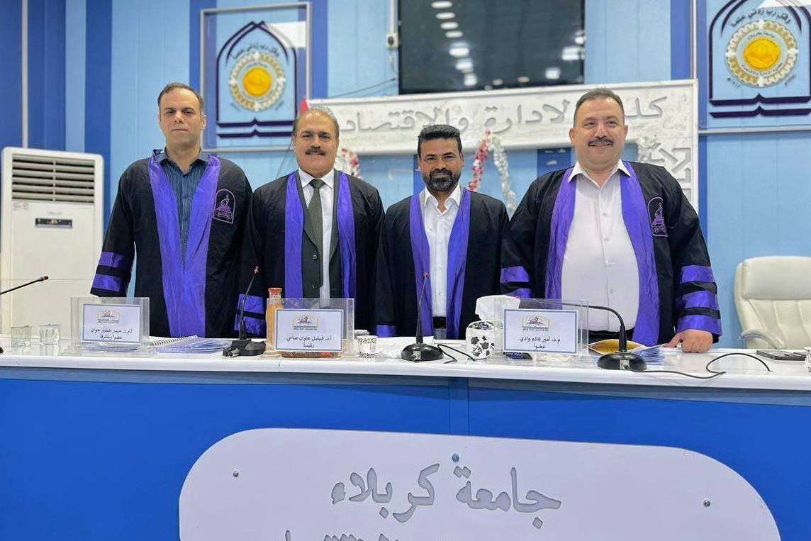 Read more about the article جامعة كربلاء تناقش في دراسة دور القيادة الخادمة في تحسين سمعة المنظمة