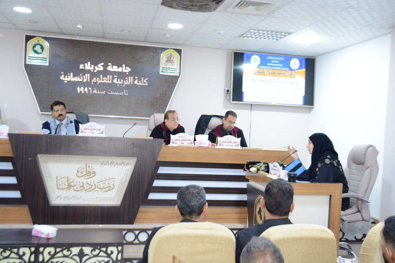 Read more about the article رسالة ماجستير في جامعة كربلاء تناقش الدور السياسي لجيمس بوكنان