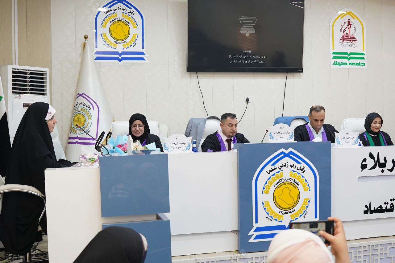 Read more about the article جامعة كربلاء تناقش رسالة ماجستير عن إدارة المخاطر وتأثيرها في استمرارية المصارف / منظور استراتيجي دراسة تحليلية لعينة من المصارف التجارية