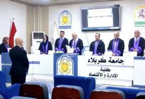 Read more about the article جامعة كربلاء تناقش في اطروحة دكتوراه تبني مدخل التقارير المتكاملة وفقا لمعاير الاستدامة