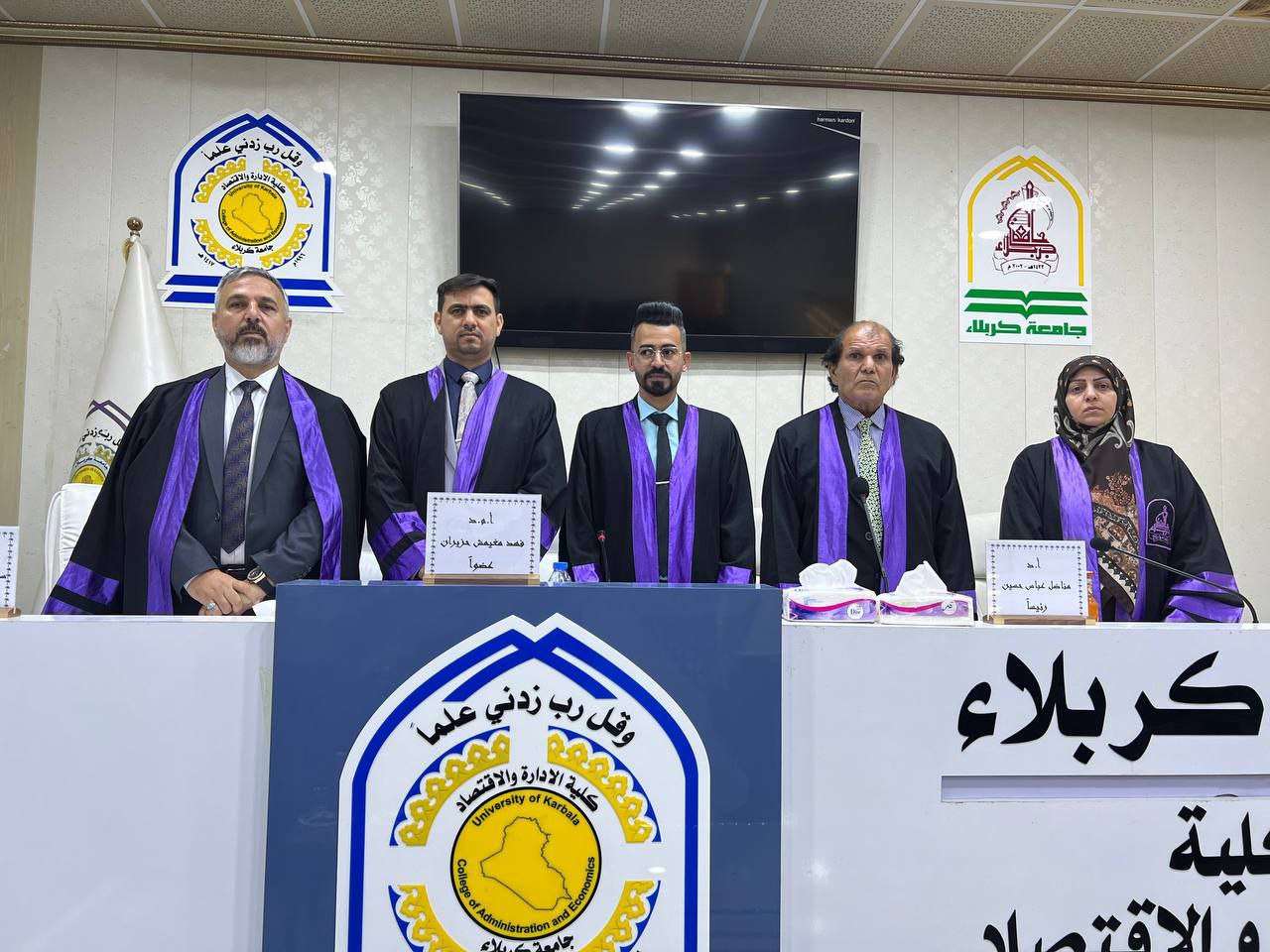 Read more about the article جامعة كربلاء تناقش في دراسة علمية دور سياسات التمويل في تعزيز التنمية الزراعية المستدامة