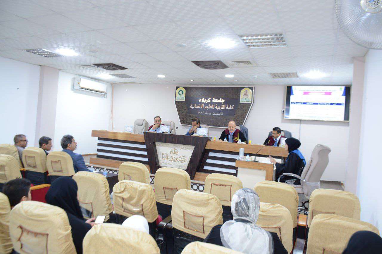 Read more about the article رسالة ماجستير في جامعة كربلاء تناقش اللورد لانسداون ودوره في السياسة البريطانية