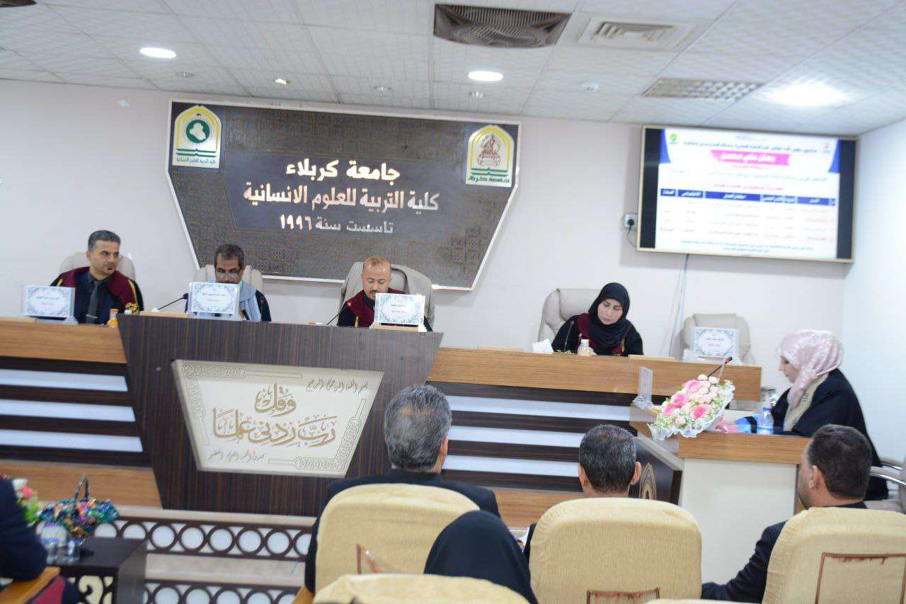 You are currently viewing دراسة في جامعة كربلاء تناقش التفكير الهرمي وعلاقته بالثقة المعرفية لدى طلبة الدراسات العليا