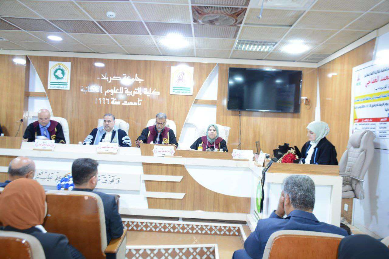 Read more about the article رسالة ماجستير في جامعة كربلاء تتناول التقييم الجغرافي للمدينة الصناعية التابعة للعتبة الحسينية المقدسة