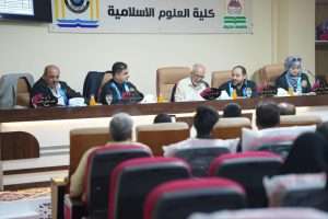 Read more about the article دراسة في جامعة كربلاء تناقش ظاهرة الاتساع الدلالي في صيغ النهي عند المفسرين