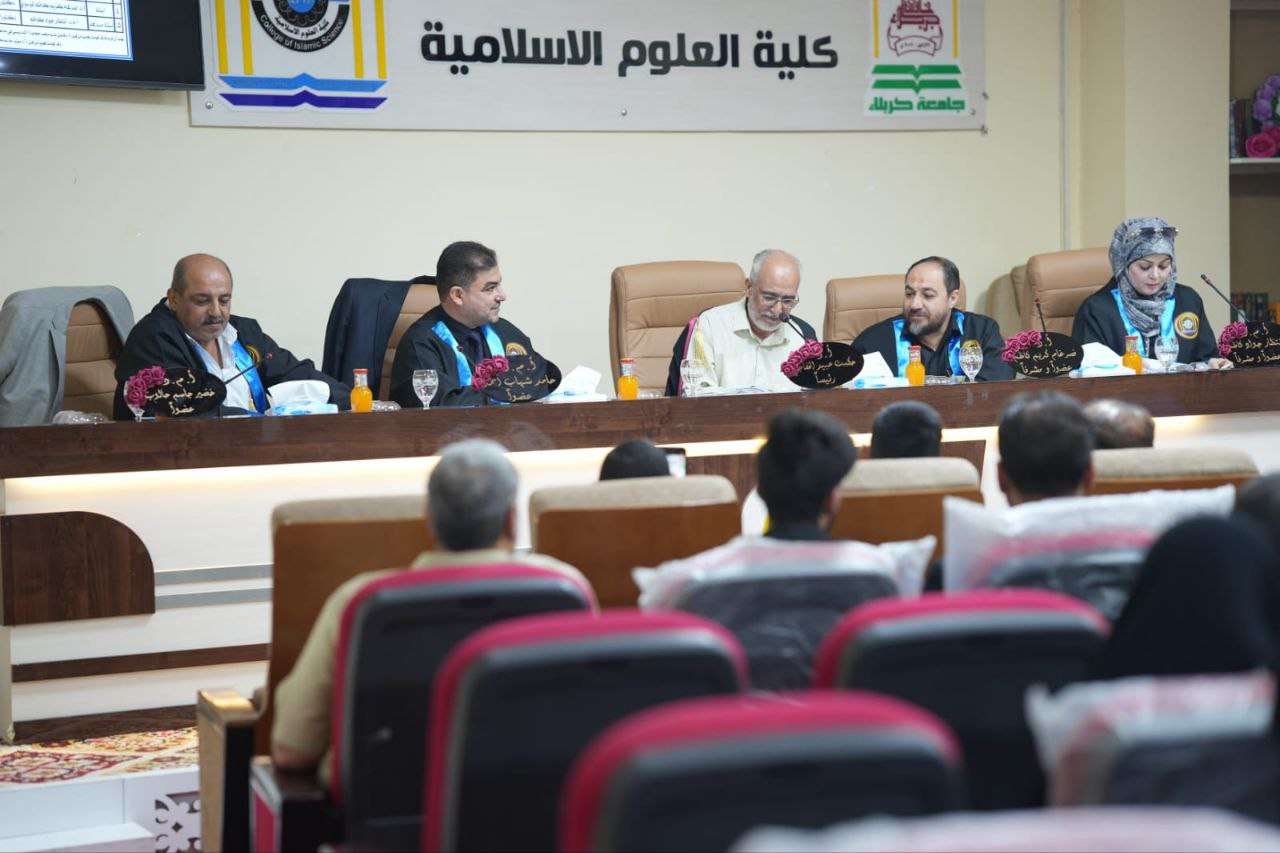 Read more about the article دراسة في جامعة كربلاء تناقش ظاهرة الاتساع الدلالي في صيغ النهي عند المفسرين