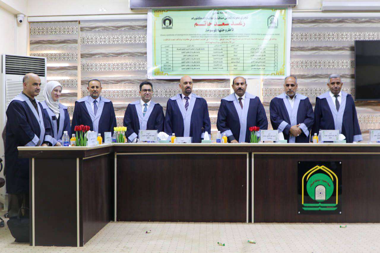 Read more about the article دراسة في جامعة كربلاء تناقش التحضير الاخضر لمواد متوسطة المسام من قشور الارز .