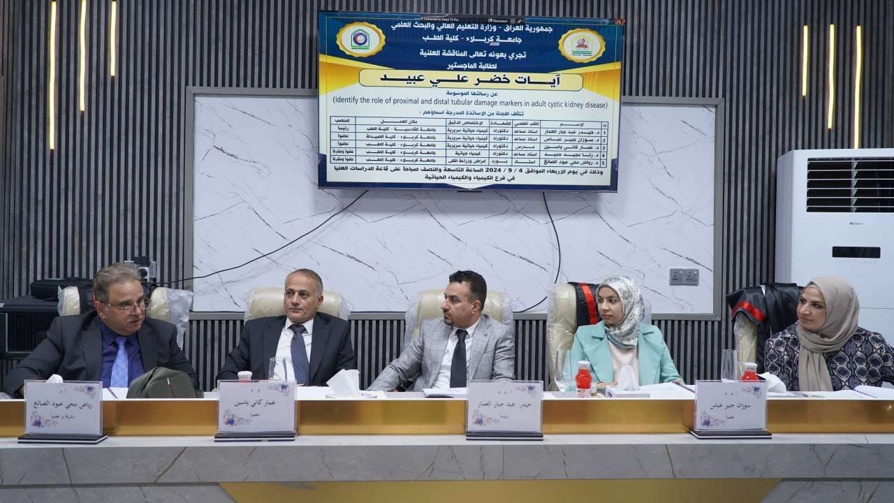 Read more about the article رسالة بجامعة كربلاء تناقش دور بعض المؤشرات الحيوية في التنبؤ بوظيفة الكلى لدى مرضى تكيس الكلى