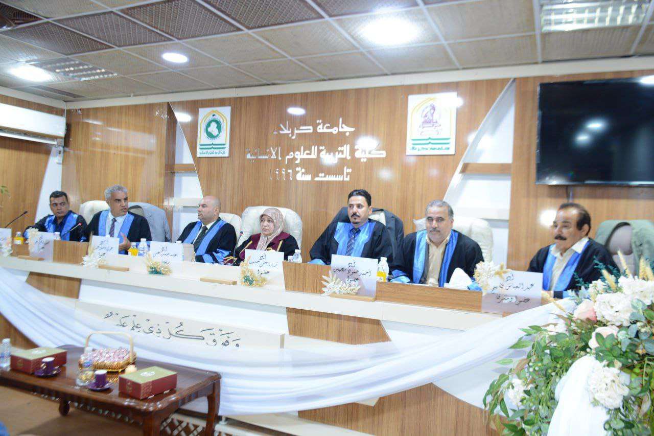 Read more about the article أطروحة في جامعة كربلاء تبحث العدالة التوزيعية للقيم المجتمعية وأثرها في الأمن القومي