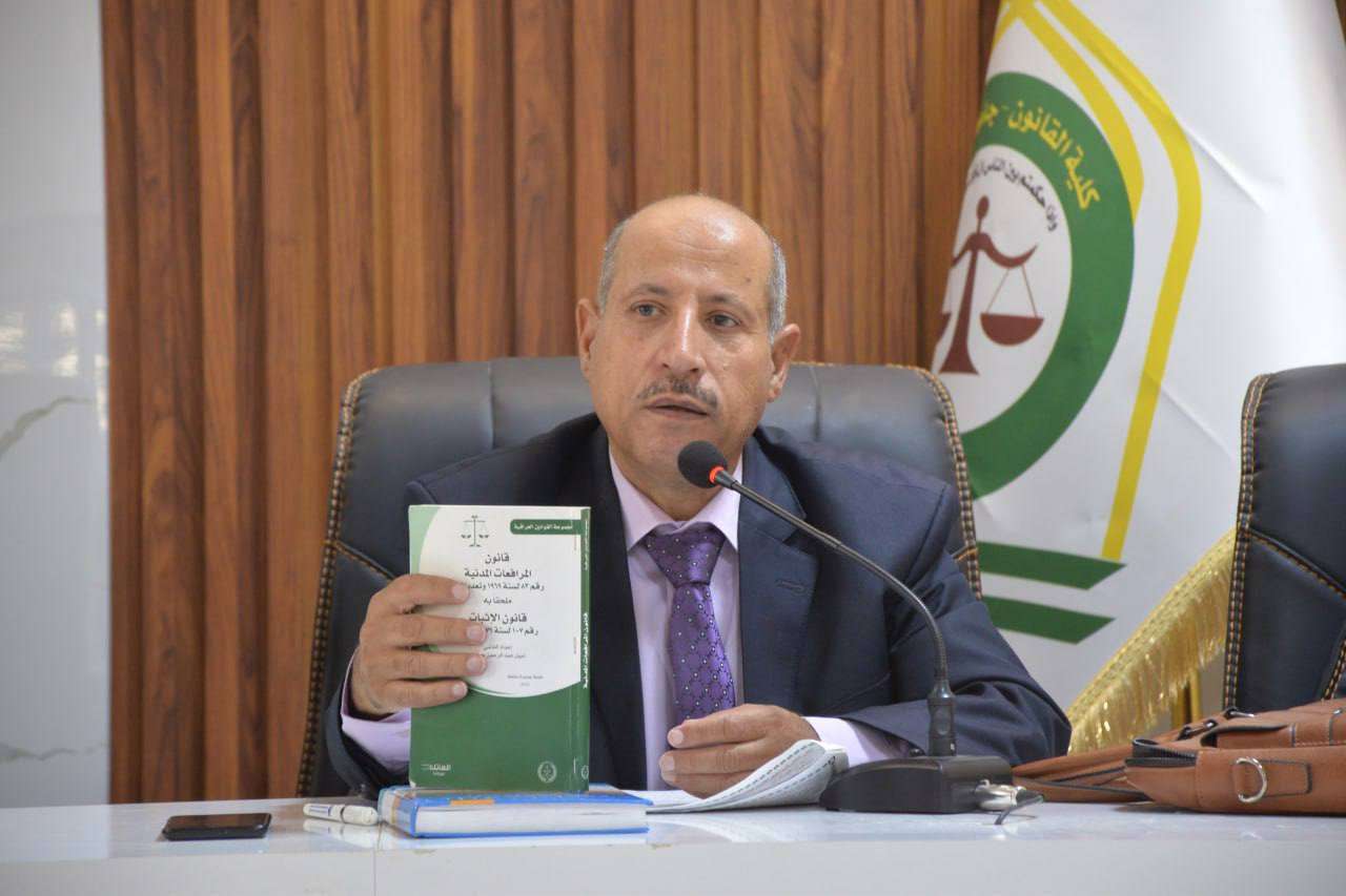 Read more about the article جامعة كربلاء تنظم دورة عن طرق الطعن في الأحكام والقرارات القضائية