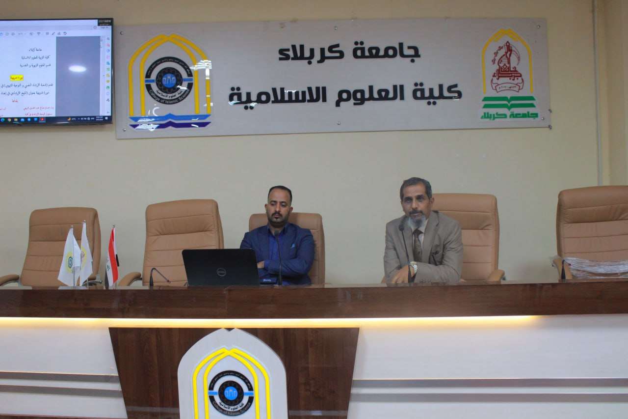Read more about the article جامعة كربلاء تنظم دورة عن المنهج الإرشادي في إعداد المرشد النفسي