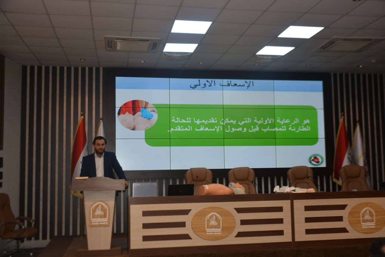 Read more about the article جامعة كربلاء تقيم ندوة عن الإسعافات الأولية وتأثيرها على المصاب