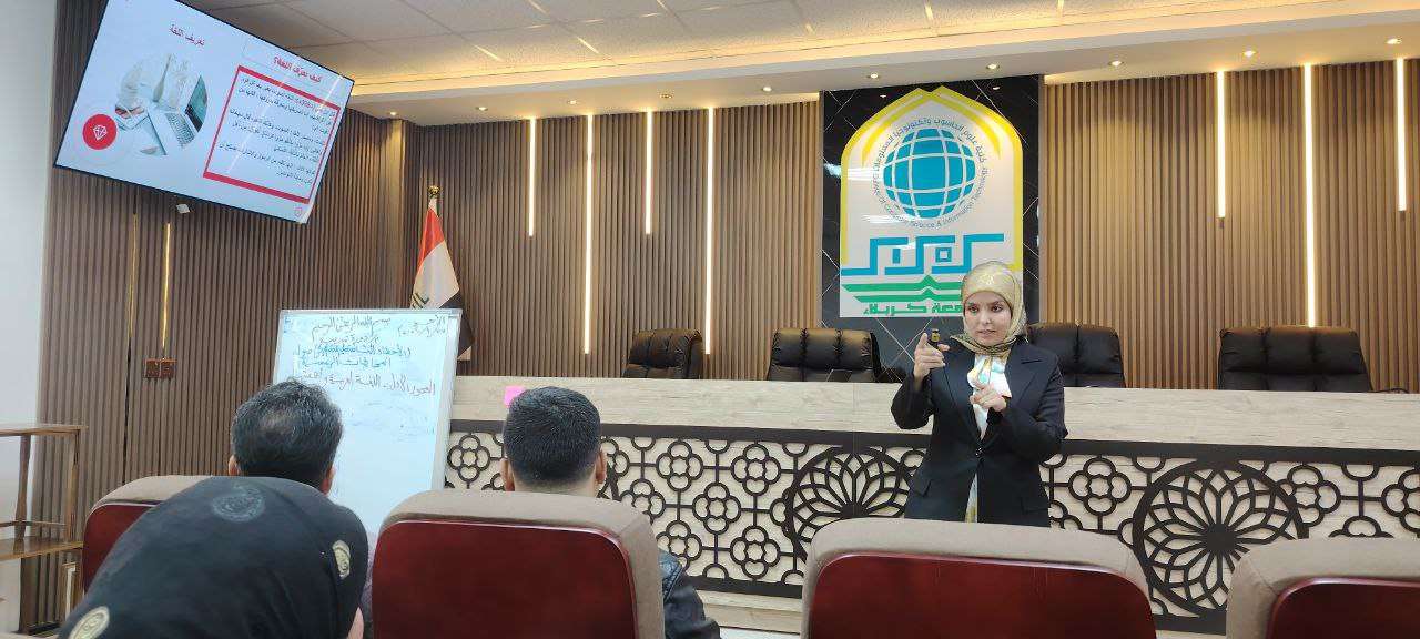 Read more about the article جامعة كربلاء تنظم دورة تدريبية عن الأخطاء اللغوية الشائعة وأصول المخاطبات الرسمية
