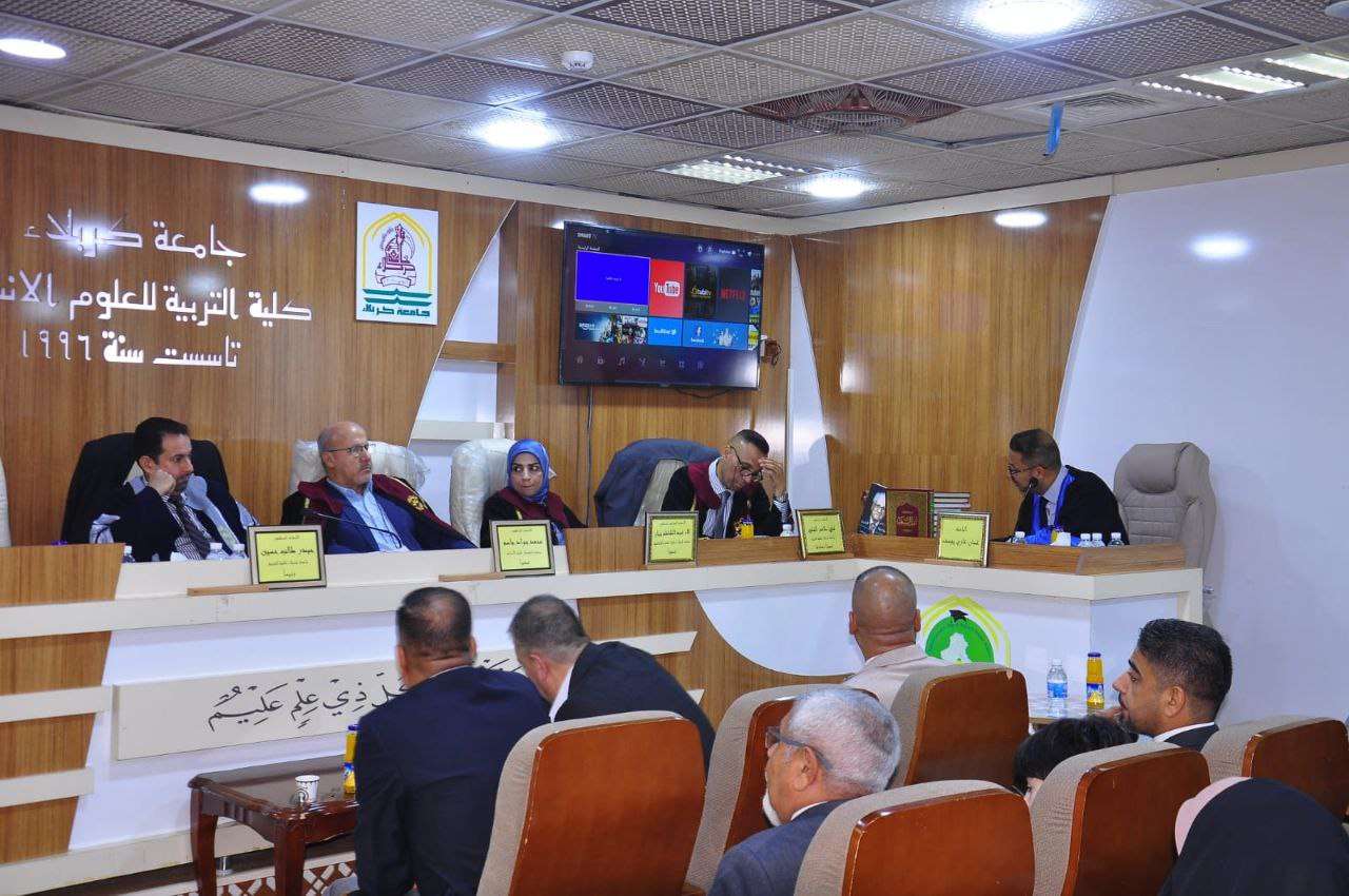 Read more about the article أطروحة دكتوراه في جامعة كربلاء تناقش السيد حسن الأمين ومنهجه في الكتابة التاريخية