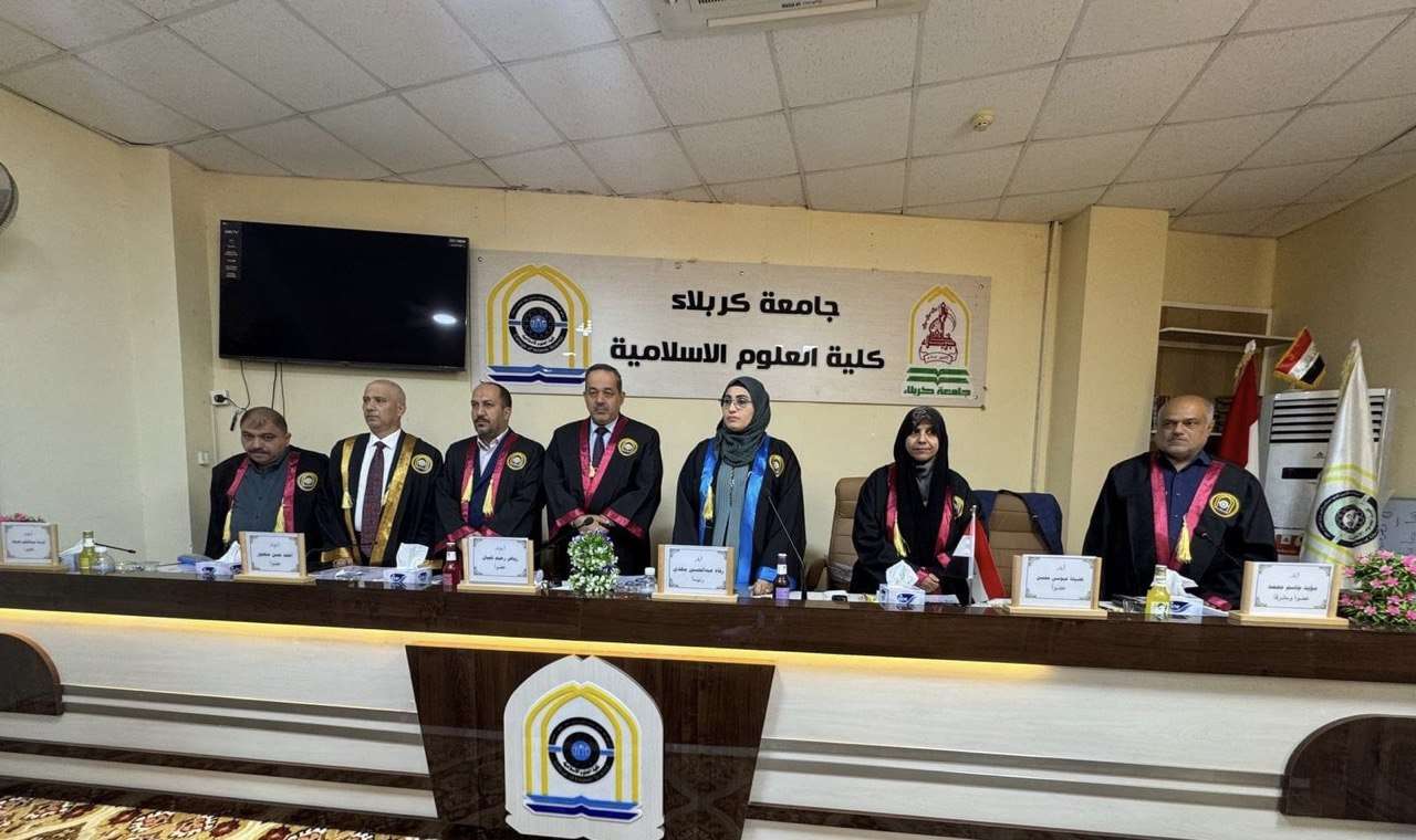 Read more about the article اطروحة دكتوراه في جامعة كربلاء تناقش النحو القرآني في الرسائل والأطاريح