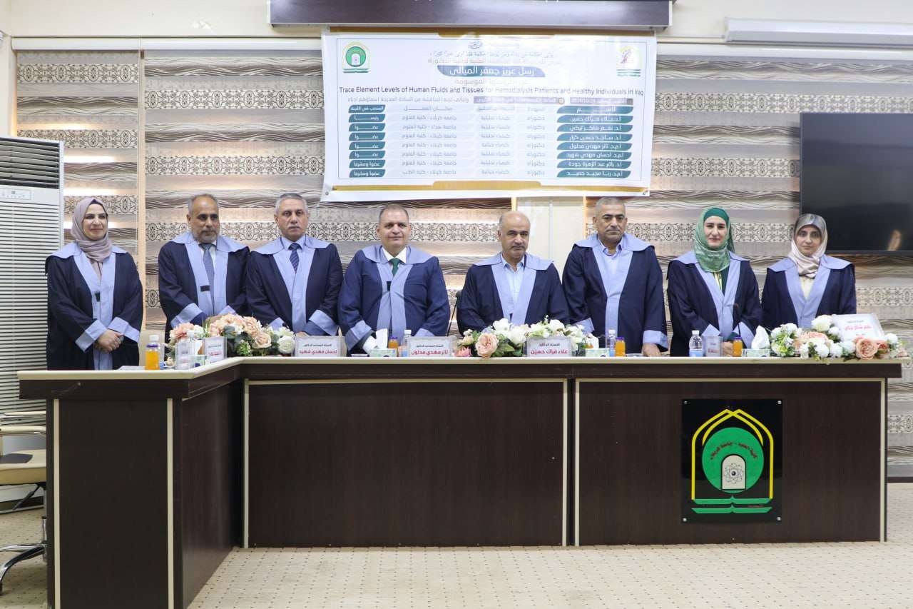 Read more about the article دراسة في جامعة كربلاء تبحث مستويات العناصر النزرة في سوائل وأنسجة مرضى غسيل الكلى والأصحاء