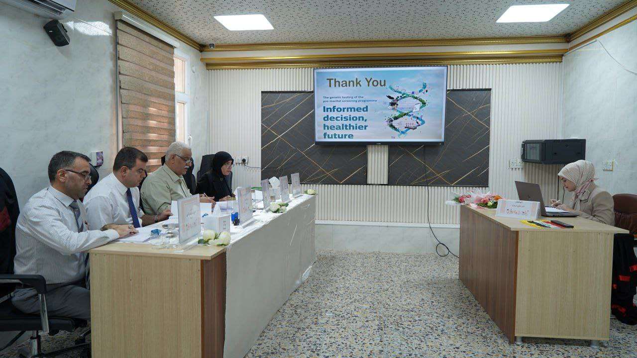 Read more about the article رسالة في جامعة كربلاء تناقش تقييم فحوصات ما قبل الزواج
