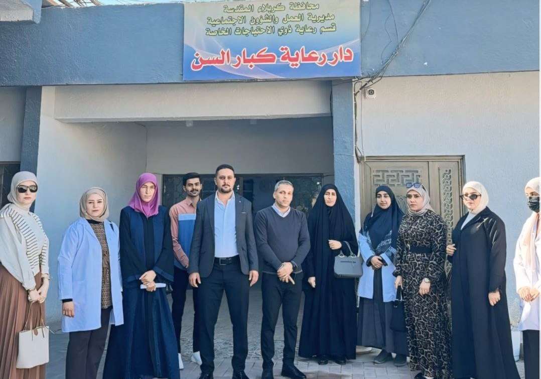 Read more about the article جامعة كربلاء تنظم زيارة ميدانية لدار رعاية المسنين