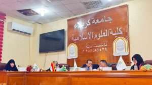 Read more about the article جامعة كربلاء تناقش الترجيحات التفسيريّة عند السّيد عبد الأعلى السّبزواريّ