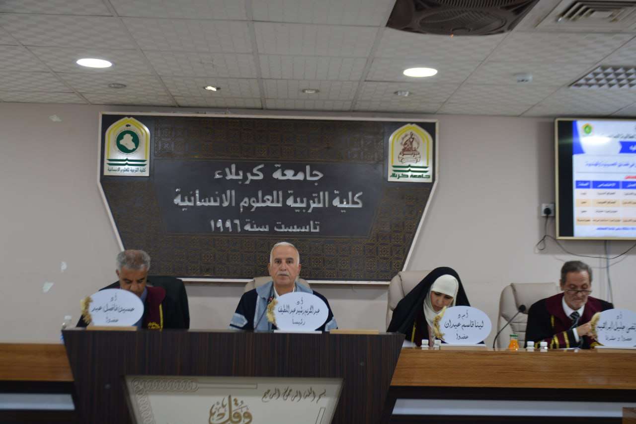 Read more about the article رسالة في جامعة كربلاء تناقش التباين المكاني وأثره في تصنيف جودة وكمية عسل النحل