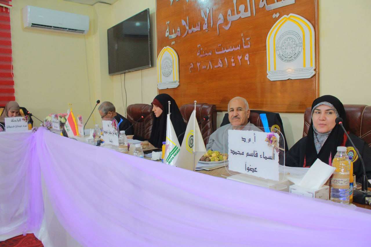 Read more about the article رسالة ماجستير في جامعة كربلاء تناقش مرويات المحدث الكبير الشيخ أبي علي الأشعري