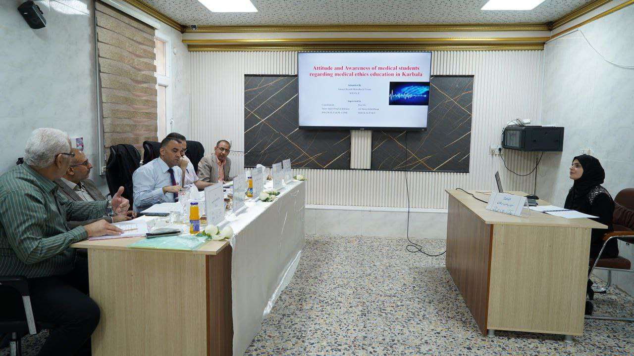 Read more about the article رسالة بكلية الطب في جامعة كربلاء تبحث اتجاهات الاخلاقيات الطبية