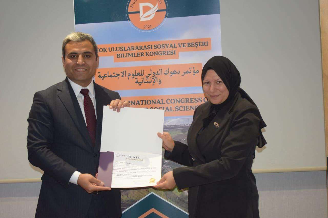 You are currently viewing تدريسيتان من جامعة كربلاء تشاركان في مؤتمر دهوك الأول للعلوم الاجتماعية والإنسانية