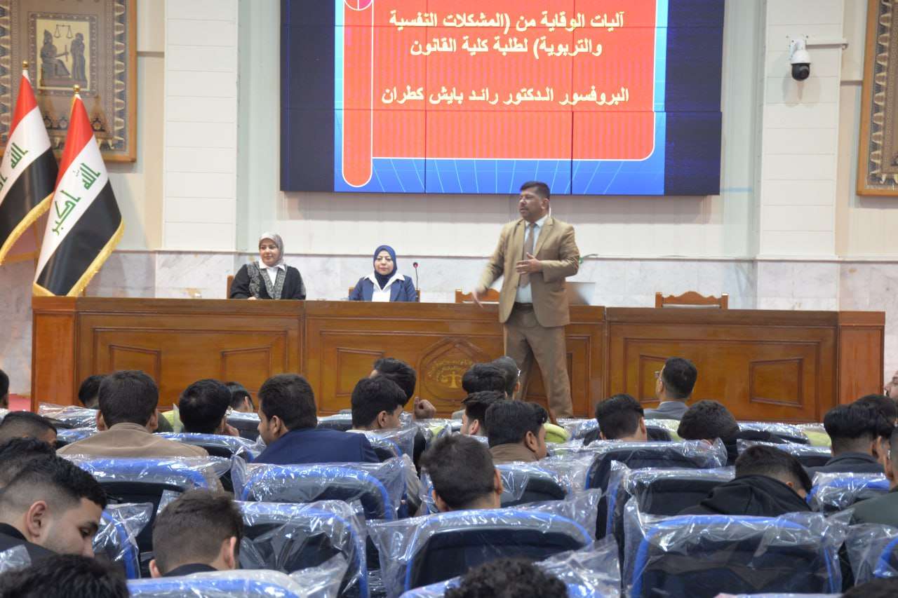 You are currently viewing جامعة كربلاء تنظم ورشة عن آلية الوقاية من المشكلات النفسية والتربويّة للطلبة