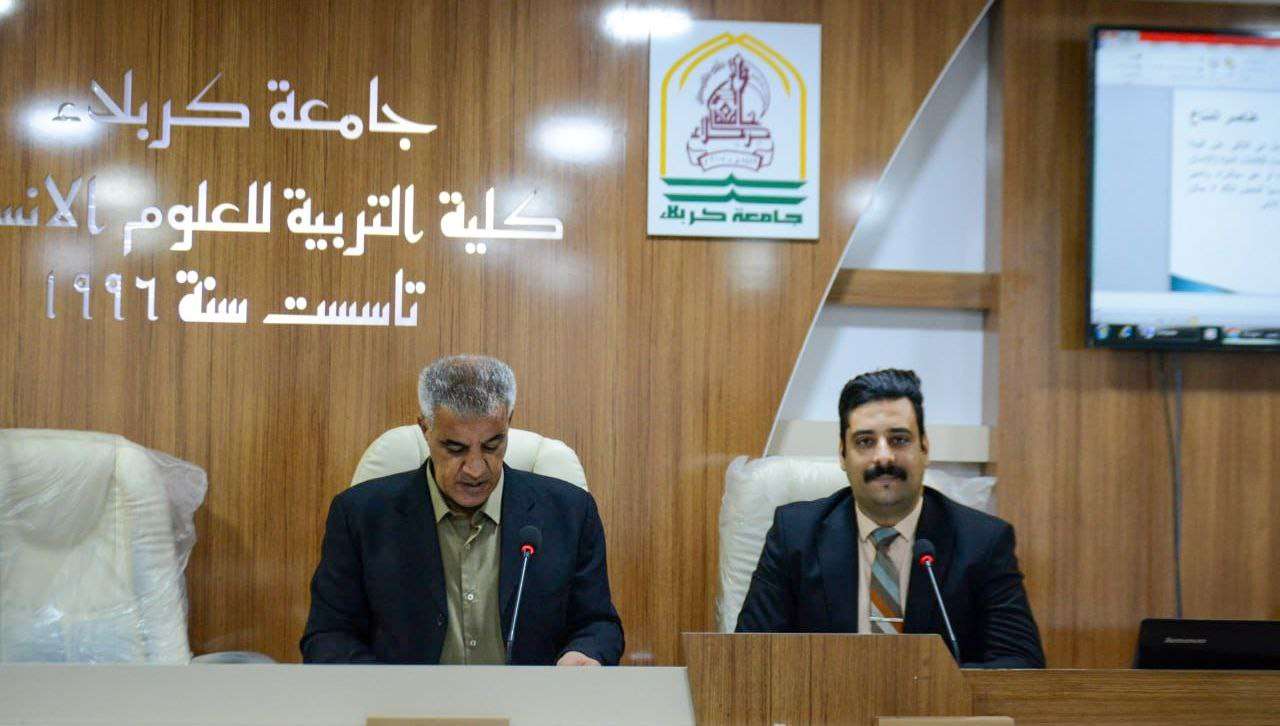 Read more about the article جامعة كربلاء تنظم دورة تدريبية عن التقييم الجغرافي لدور بعض عناصر المناخ على التقنيات المائية الحديثة