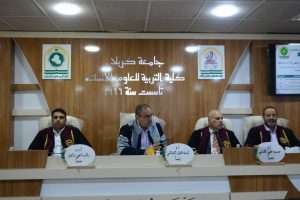 Read more about the article رسالة ماجستير في جامعة كربلاء تناقش عوارض التركيب في ديوان اختبار العارف ونهل الغارف