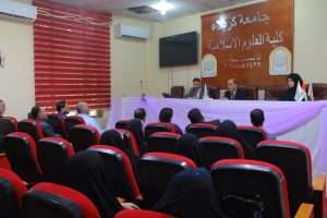 Read more about the article جامعة كربلاء تستضيف دورة تدريبية لمعلمي مادة العلوم