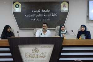 Read more about the article جامعة كربلاء تنظم ندوة علمية عن أهمية الكشف المبكر عن سرطان الثدي