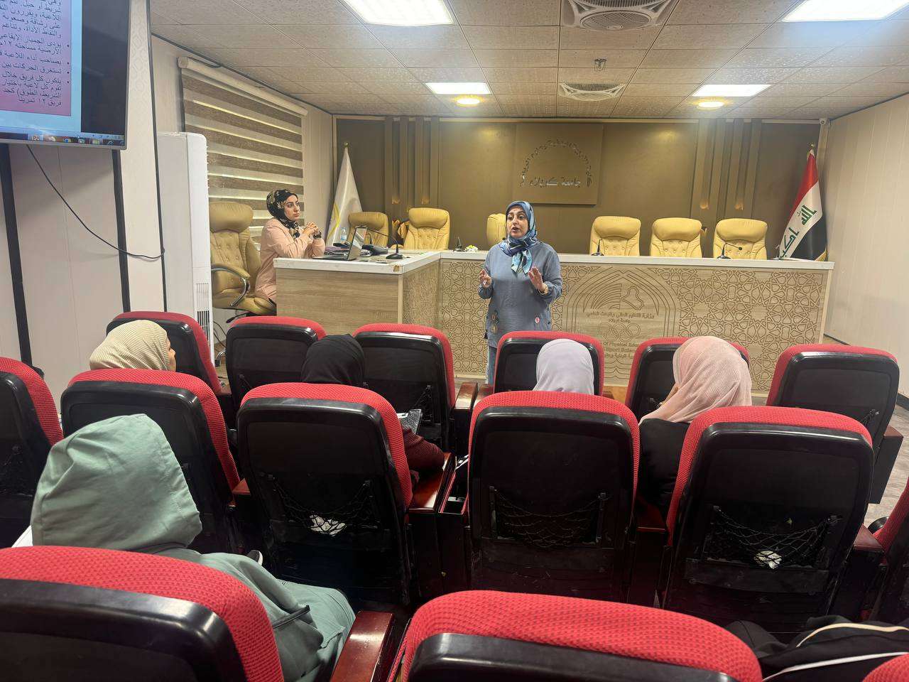 You are currently viewing الجمناستك الايقاعي في دورة تدريبية بجامعة كربلاء