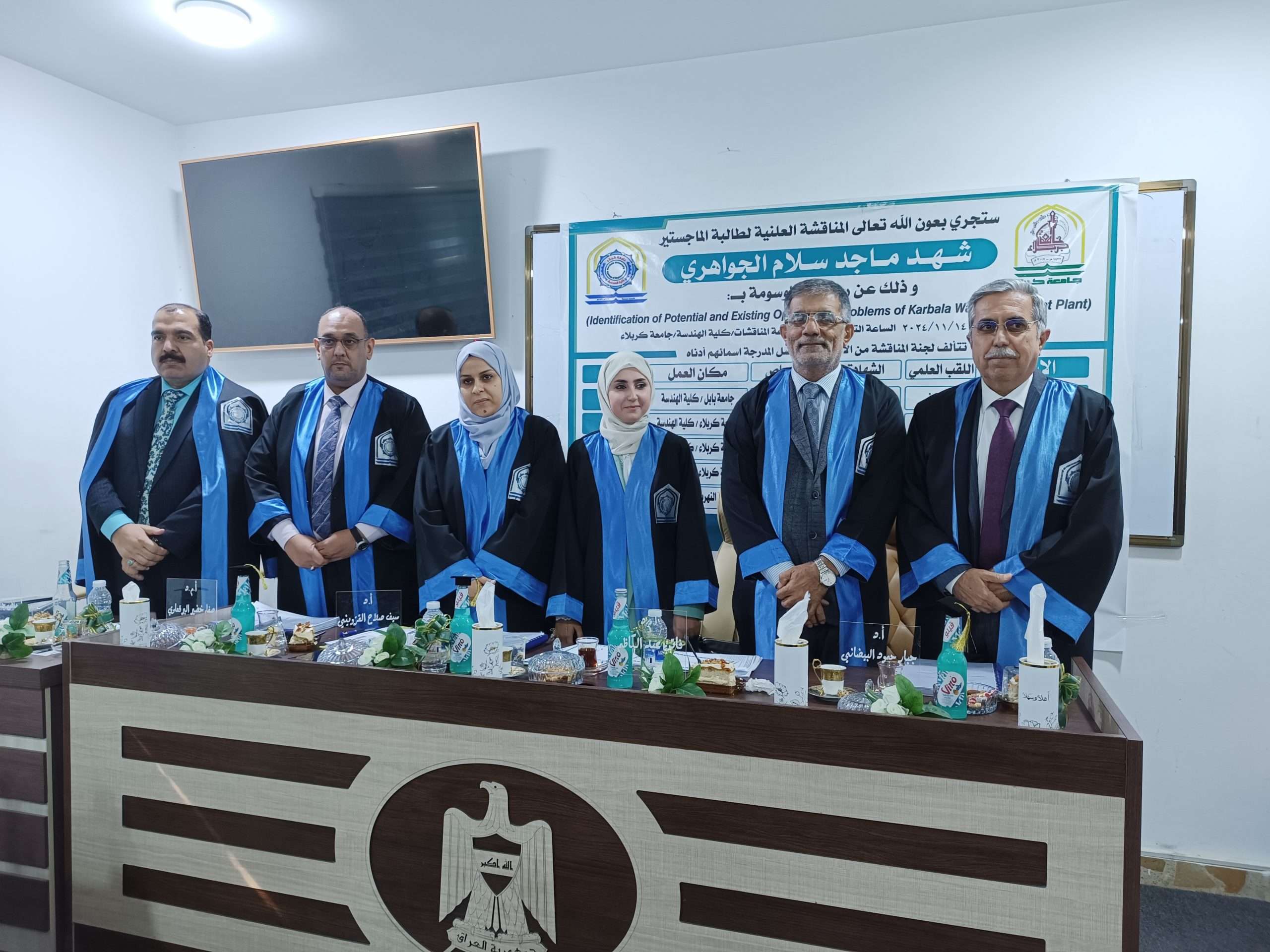 You are currently viewing رسالة ماجستير بجامعة كربلاء تبحث المشاكل التشغيلية لمحطة معالجة مياه كربلاء