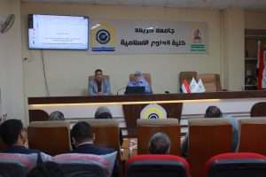 Read more about the article جامعة كربلاء تنظم دورة تدريبية عن الترقيات العلمية
