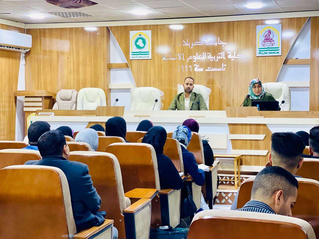 Read more about the article جامعة كربلاء تنظم ندوة علمية عن اتقان مهارات المقابلة الإرشادية