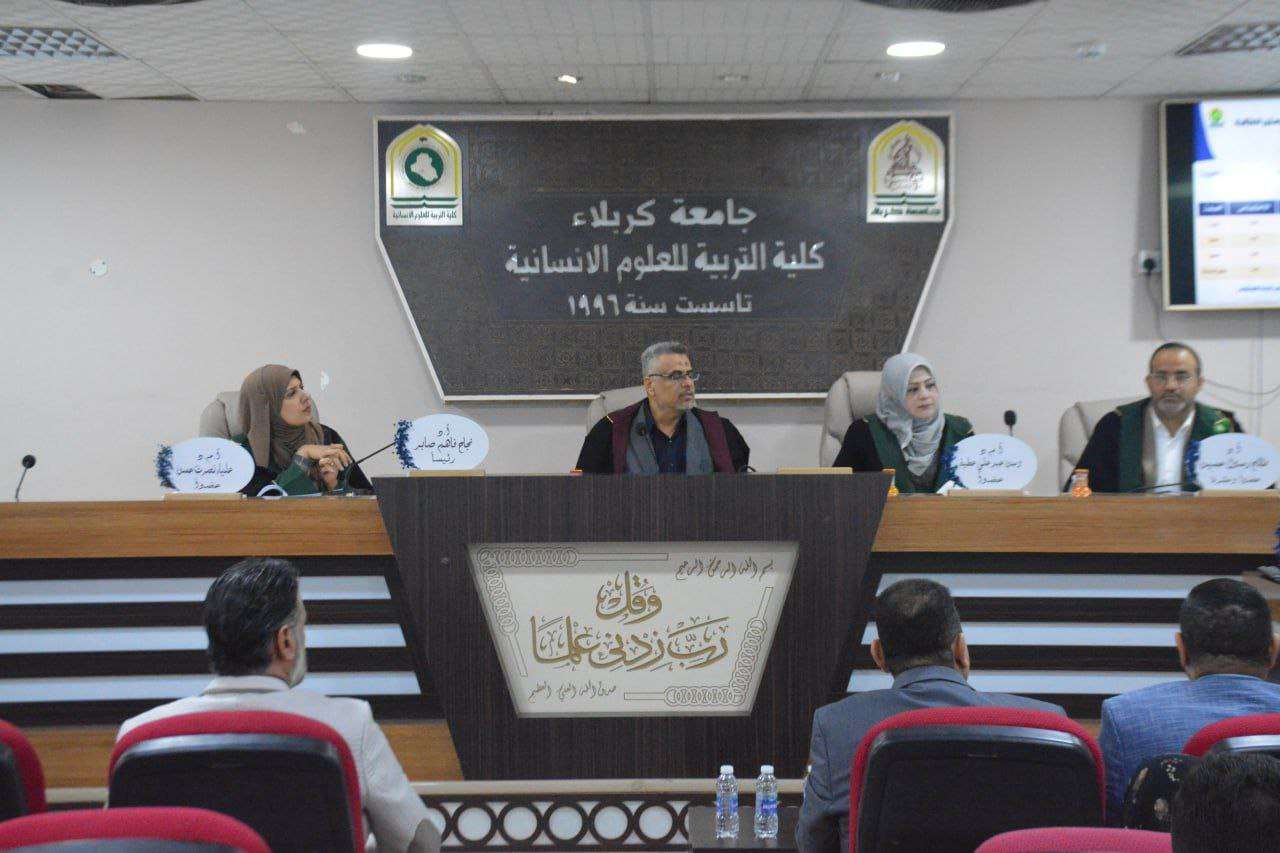 You are currently viewing رسالة ماجستير في جامعة كربلاء تناقش أساليب الطلب في ديوان البغدادي