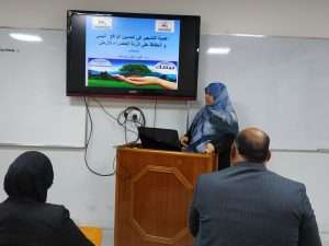 Read more about the article جامعة كربلاء تنظم ندوة علمية عن أهمية التشجير في تحسين الواقع البيئي