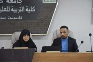 Read more about the article جامعة كربلاء تنظم ندوة توعوية عن خطر الإدمان