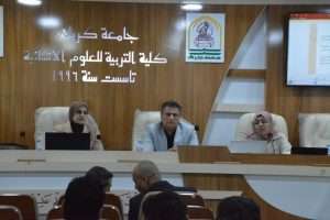 Read more about the article جامعة كربلاء تنظم ندوة ثقافية عن وسائل النقل والبيئة