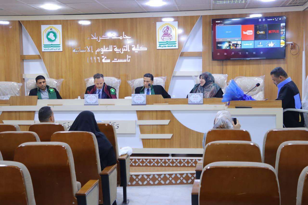 Read more about the article رسالة ماجستير في جامعة كربلاء تناقش منهج ابن بابشاذ في كتابه شرح جمل الزجاجي