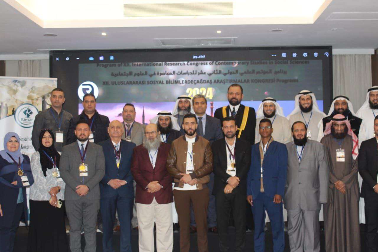 Read more about the article اختيار تدريسي من جامعة كربلاء في المؤتمر الدولي للعلوم الإنسانية في تركيا