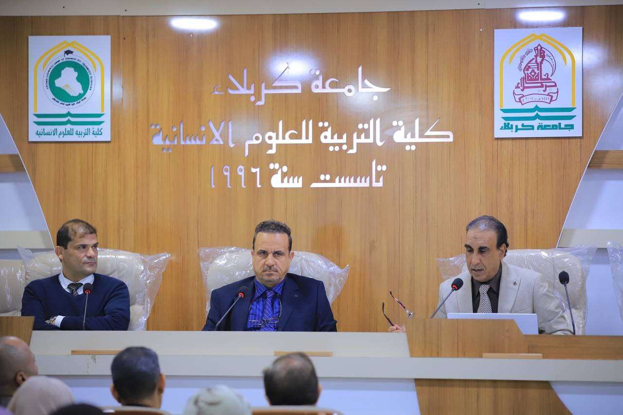 Read more about the article جامعة كربلاء تنظم ندوة علمية عن الترجمة والتفاعل اللغوي وأثرهما في التسامح وحوار الأديان